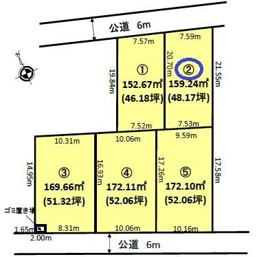 Land for Sale in Ina, Saitama - 159.24 sqm Residential Plot - Main Image