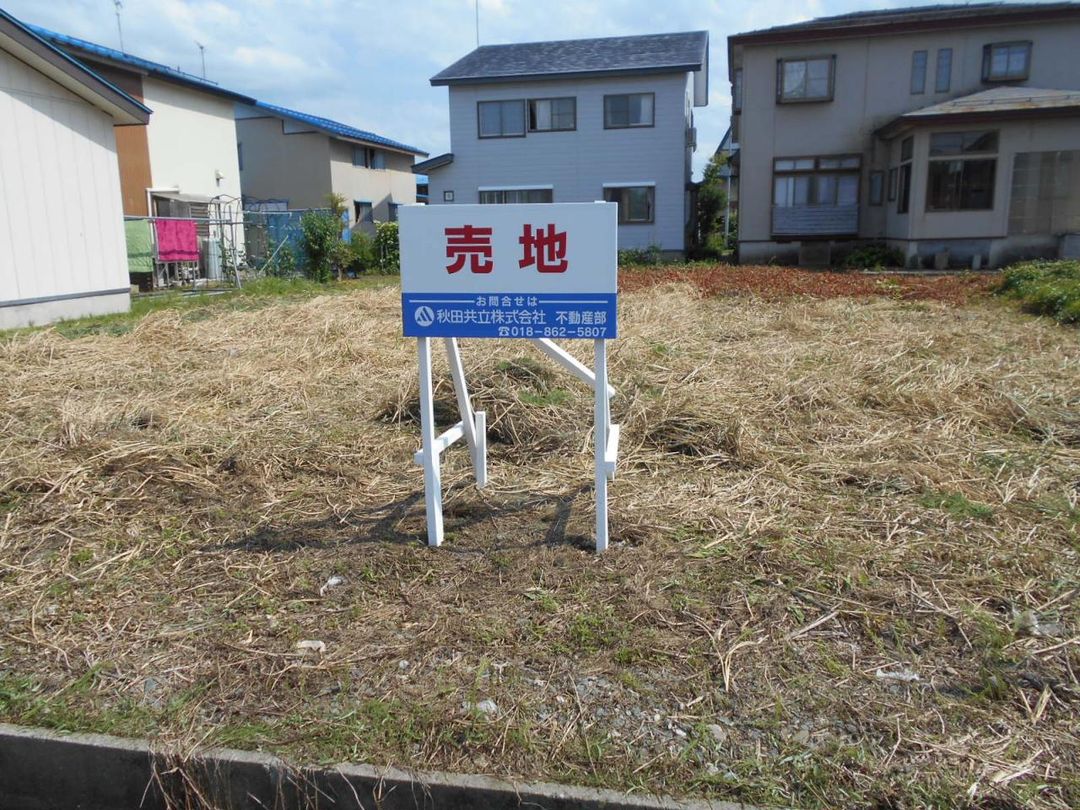 Land for Sale in Yokote City, Akita - 323.63 sqm Vacant Lot - Thumbnail 2