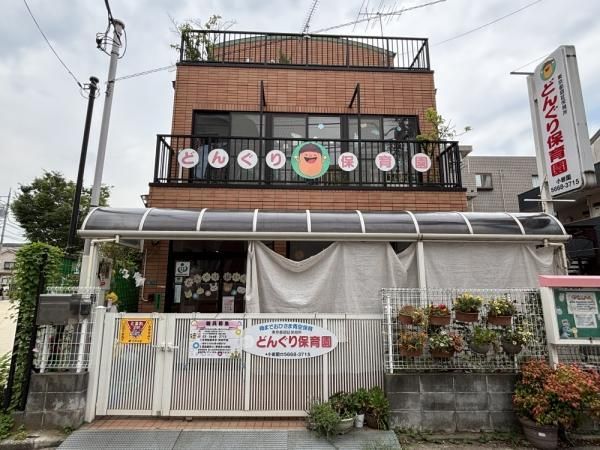 2LDK Wooden House in Minami-Koiwa, Edogawa, Tokyo - Image 50