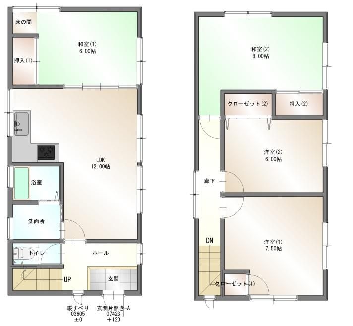4LDK House for Sale in Iwade, Wakayama - 95.12 sqm - Thumbnail 2
