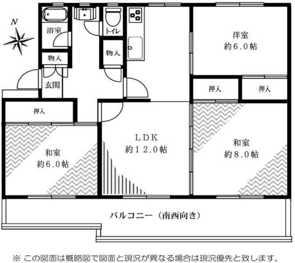 3LDK Apartment for Sale in Satsukigaoka, Chiba City, Chiba - Thumbnail 2