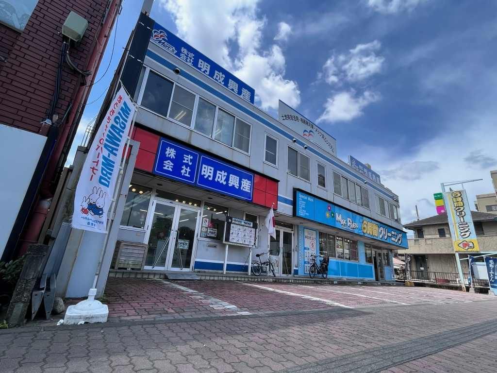 Land for Sale in Shirakawa, Fukushima - 1453 sqm - Main Image