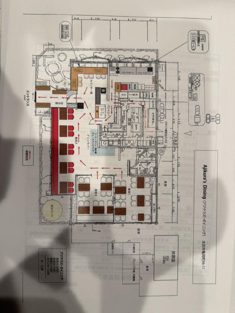 Commercial Shop for Rent in Ota City, Gunma - 144 sqm - Thumbnail 3