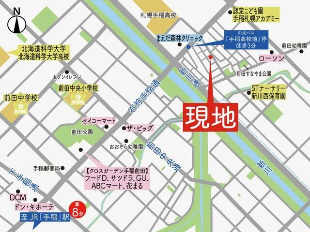 193 sqm Residential Land for Sale in Teine-ku, Sapporo - Thumbnail 2