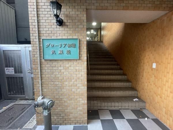 Gloria Hatsuo Musashisakai 1R Apartment for Sale in Tokyo - Thumbnail 2