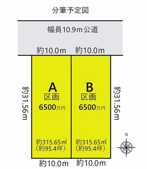 315.65 sqm Residential Land for Sale in Sapporo Chuo Ward - Thumbnail 3