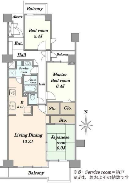 3LDK Apartment for Sale in Inage, Chiba - Inage Sky Town - Thumbnail 2