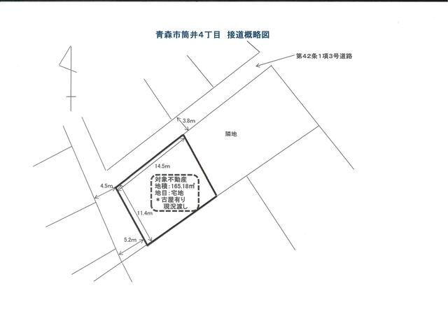 Land for Sale with Old House in Tsutsui, Aomori City - Thumbnail 4