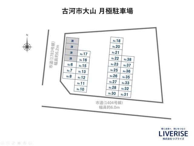 Koga Oyama Parking Space for Rent in Ibaraki - Thumbnail 3