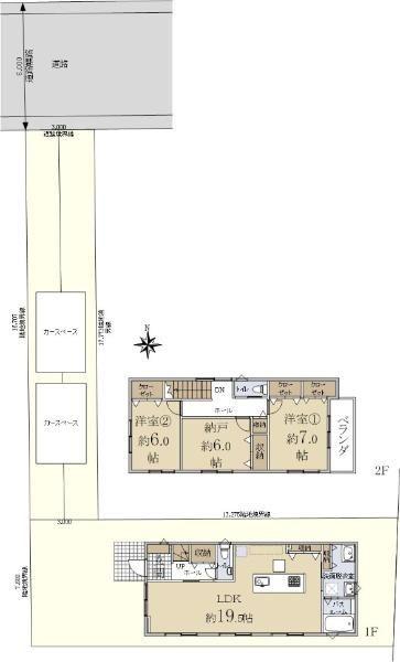 New 2025 2LDK House in Kyoto Nishikyo Ward | 97.7㎡ Floor Area — Image 44, Nishikyo, Kyoto