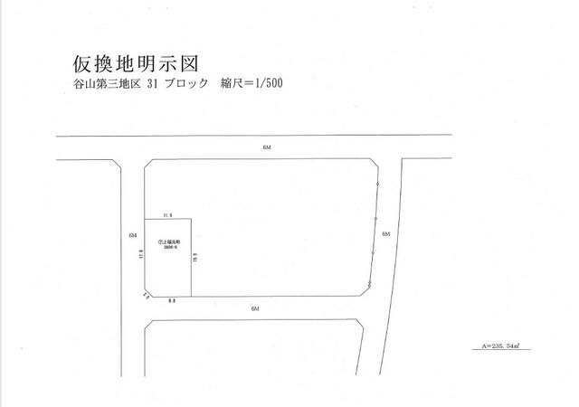 240 sqm Residential Land Plot in Kagoshima City's Taniyama District - Thumbnail 4