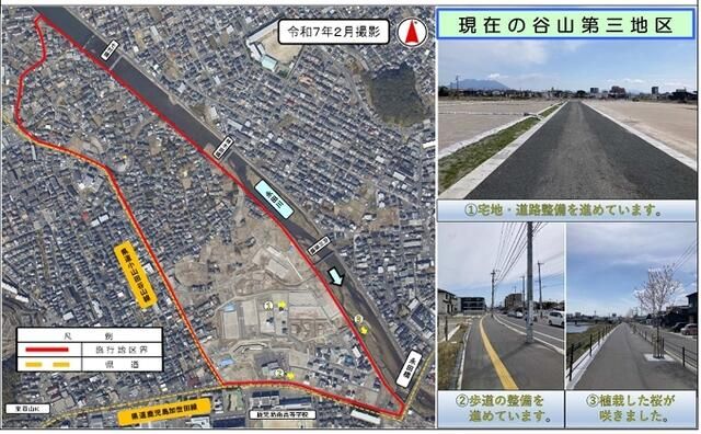 240 sqm Residential Land Plot in Kagoshima City's Taniyama District - Thumbnail 2