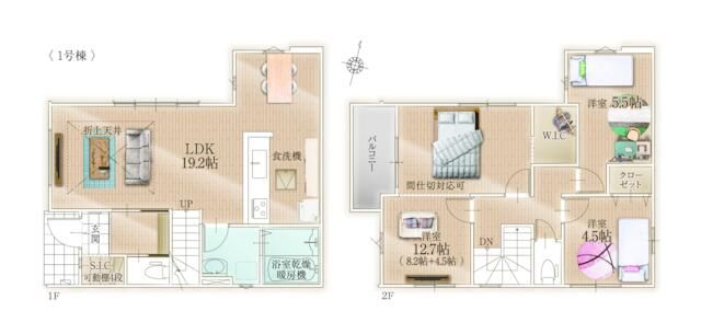 New 3LDK House in Fukuoka's Nishi-ku | October 2025 Completion - Thumbnail 3