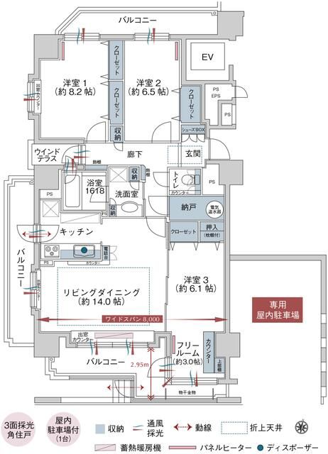 3SLDK Apartment for Sale in Hakodate, Hokkaido - 97.18 sqm - Thumbnail 4