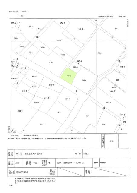 Land for Sale in Minamiuonuma, Niigata - 178.86 sqm - Thumbnail 2
