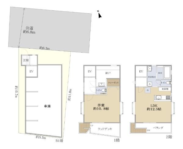 1LDK House with Garage in Setagaya, Tokyo | 106.98 sqm - Thumbnail 4