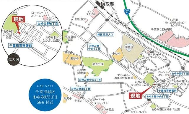 New 4-Bedroom House in Oyumino, Chiba - Completion Jan 2026 - Image 11