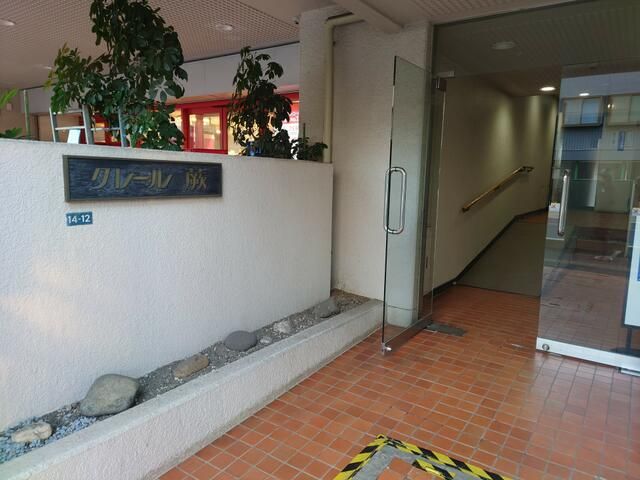 Clare Warabi 3LDK Apartment for Sale in Kawaguchi, Saitama - Thumbnail 4