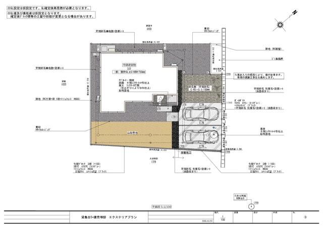 New Build 4LDK House in Nagamachi, Sendai - Thumbnail 4