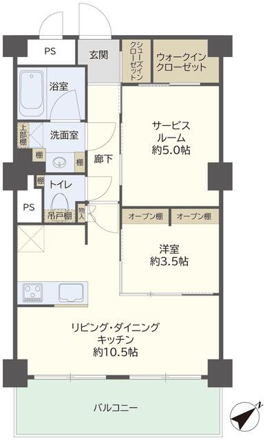 1SLDK Apartment for Sale in Tsurumi-ku, Yokohama, 46.98 sqm - Thumbnail 3