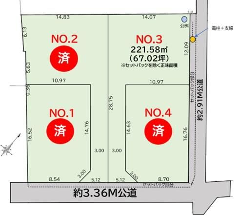 Corner Land for Sale in Toride City, Ibaraki - 221 sqm - Thumbnail 3