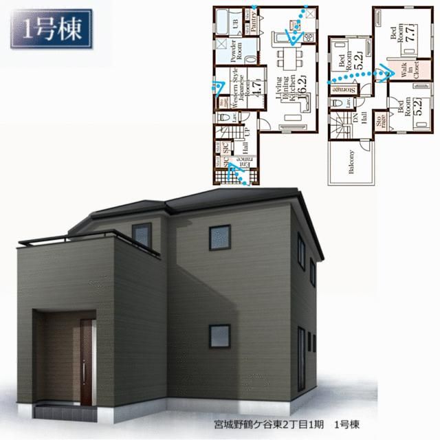 Newly Built 4LDK House in Miyagino Ward, Sendai - Thumbnail 4