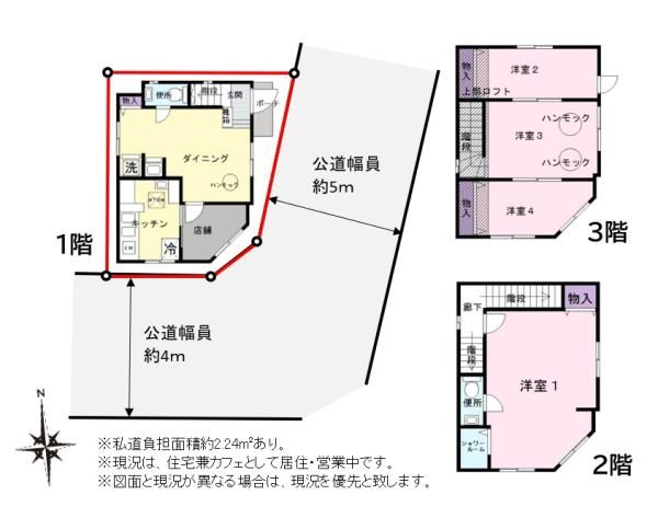 Shop-Attached Custom Home with Cafe in Shinjuku, Tokyo - Thumbnail 2
