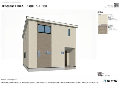 New 4LDK House for Sale in Saga City, Saga Prefecture — Image 9, Saga, Saga