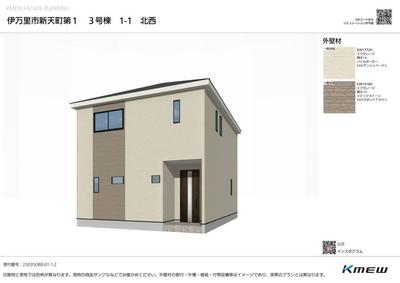 New 4LDK House for Sale in Saga City, Saga Prefecture — Image 9, Saga, Saga