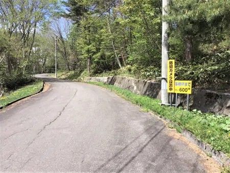 Forest Land for Sale in Hachimantai with Mount Iwate Views - Thumbnail 2