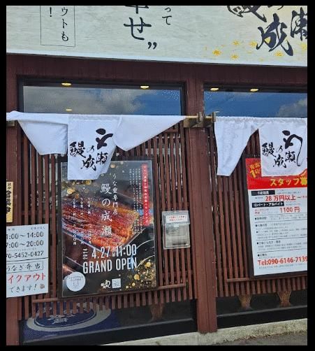 Commercial Space for Rent in Hirosaki, Aomori - 109.3 sqm - Thumbnail 3