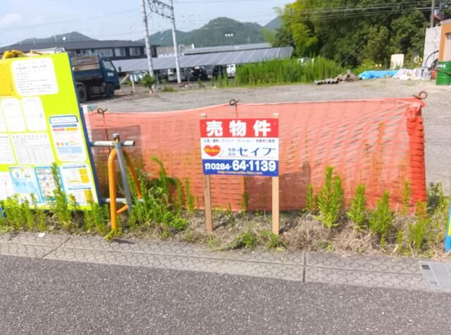 Land for Sale in Ashikaga, Tochigi - 574.78 sqm Plot - Thumbnail 3