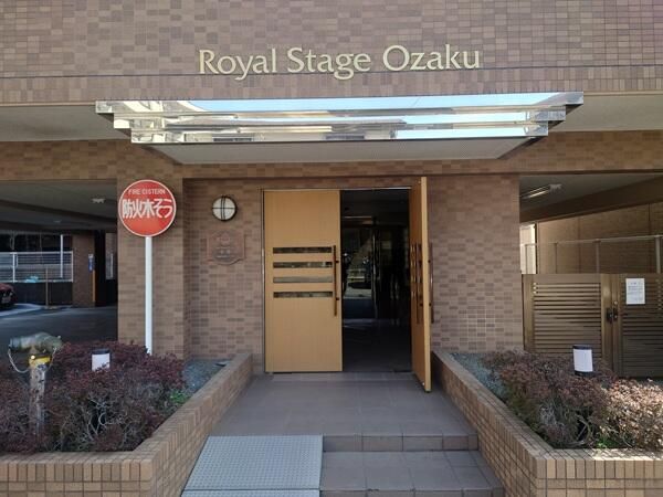 3LDK Apartment for Sale in Ome City, Tokyo – 76.2 sqm - Thumbnail 4