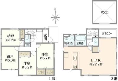 New 2SLDK House in Yamato City, Kanagawa - 2025 Build — Image 44, Yamato, Kanagawa