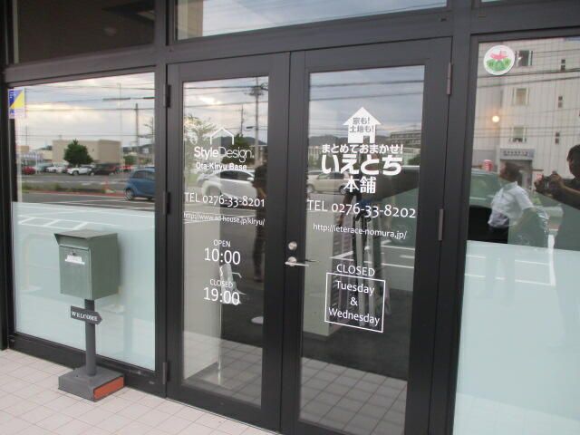 Commercial Shop Space for Rent in Ota City, Gunma - Thumbnail 2