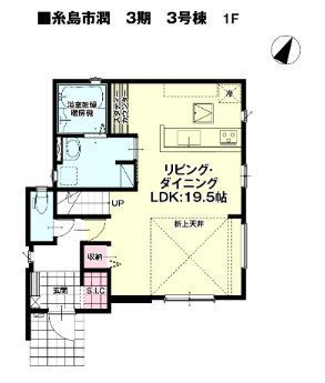 New 4LDK House in Itoshima, Fukuoka | 2025 Build with 2 Parking - Thumbnail 3