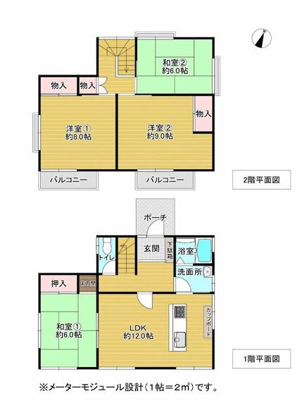 4LDK House for Sale in Ikoma, Nara with 236 sqm Land - Thumbnail 4
