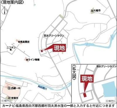 New 2025 3SLDK House in Saigo Village, Fukushima with 2-Car Parking — Land, Saigo, Fukushima