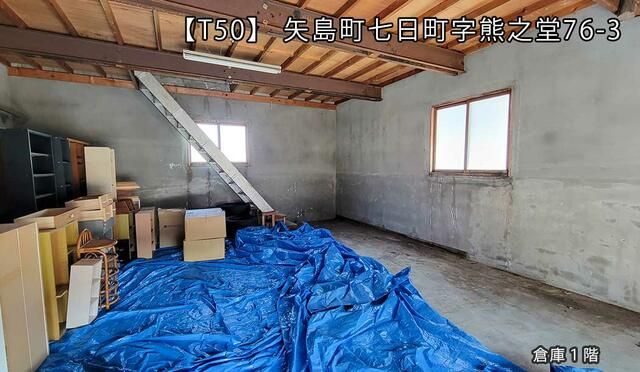 Land for Sale in Yurihonjo City, Akita Prefecture - 546.07 sqm - Thumbnail 4