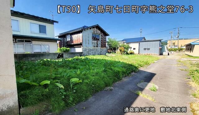 Land for Sale in Yurihonjo City, Akita Prefecture - 546.07 sqm - Thumbnail 2