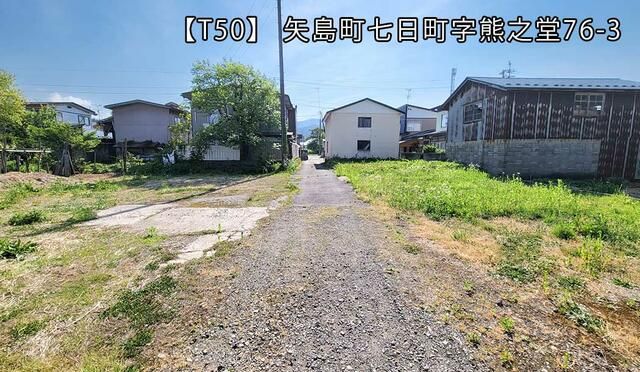 Land for Sale in Yurihonjo City, Akita Prefecture - 546.07 sqm - Thumbnail 3