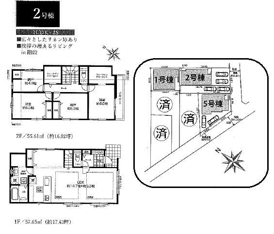 New Build House in Kiyose, Tokyo - 2SLDK, 113.26 sqm - Main Image