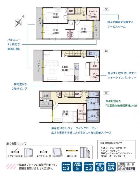 New 4LDK House in Shizuoka Suruga Ward, Completion Dec 2025 - Thumbnail 4