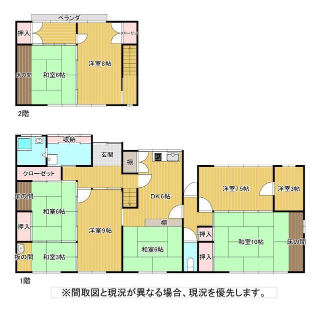 8SDK House in Kitakyushu with Garden and Important Rebuild Note - Thumbnail 4