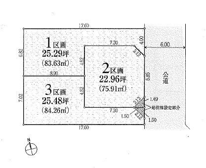 Land for Sale in Higashikurume, Tokyo 75.91 sqm - Main Image