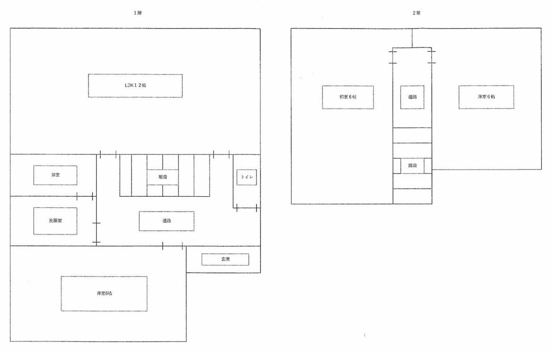 3LDK Corner-Plot House in Quiet Okayama Neighborhood | 124.89 sqm Land - Image 44
