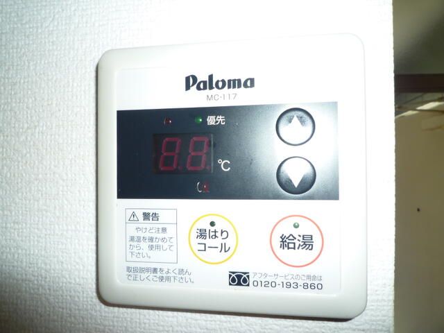 1K Apartment for Rent in Nishiku, Niigata - 26.49 sqm - Thumbnail 2