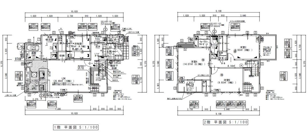 New 4LDK House in Izumo, Shimane - Completion Nov 2025 - Thumbnail 2