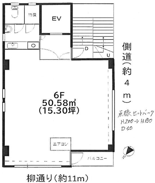 Office for Rent in Shinbashi, Minato-ku, Tokyo - 50.58 sqm - Thumbnail 2