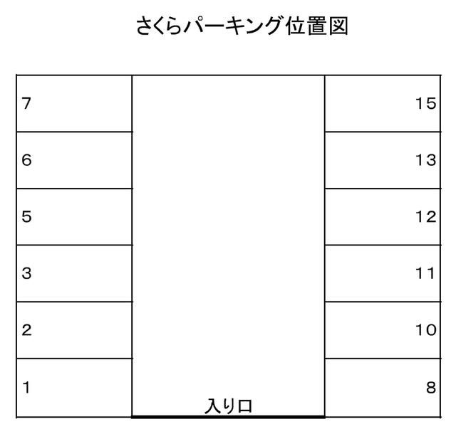Parking Space for Rent in Sakuragaoka, Sendai - Thumbnail 2